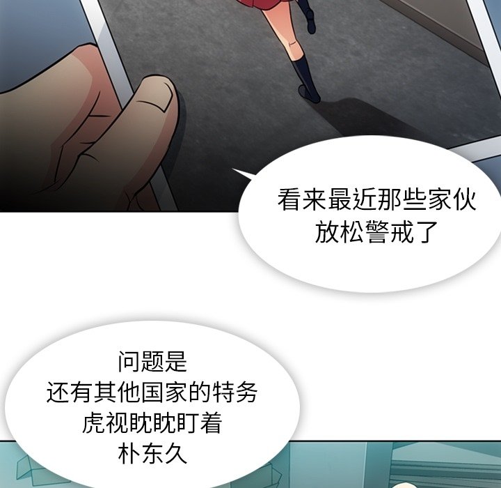 第 21 话5