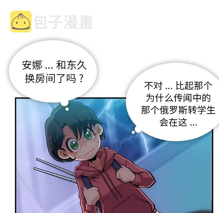 第 14 话18