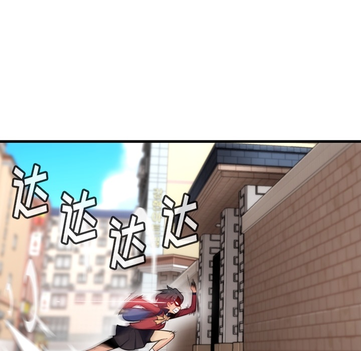 第 5 话44