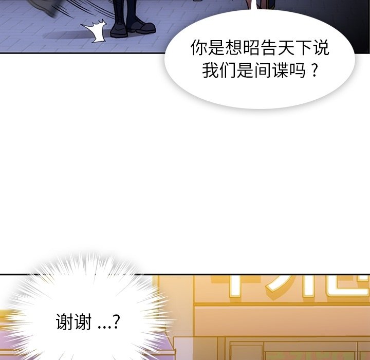 第 18 话97