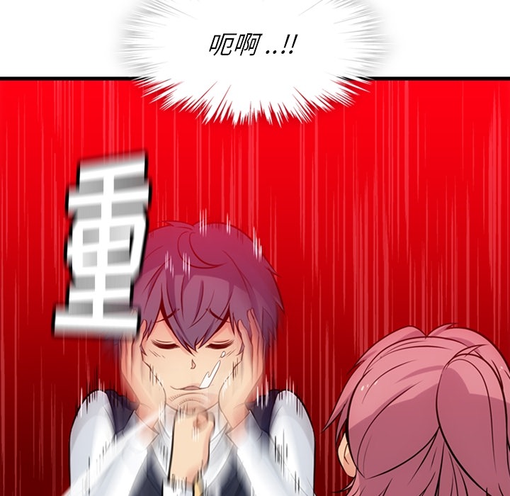 第 6 话8