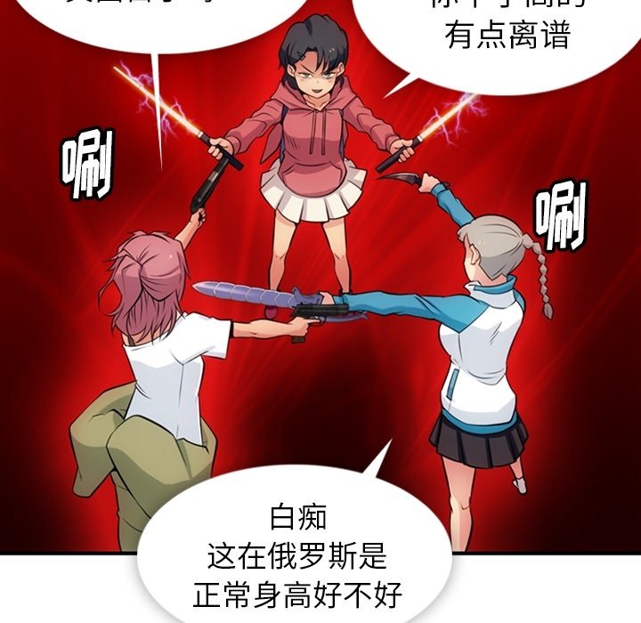 第 14 话34