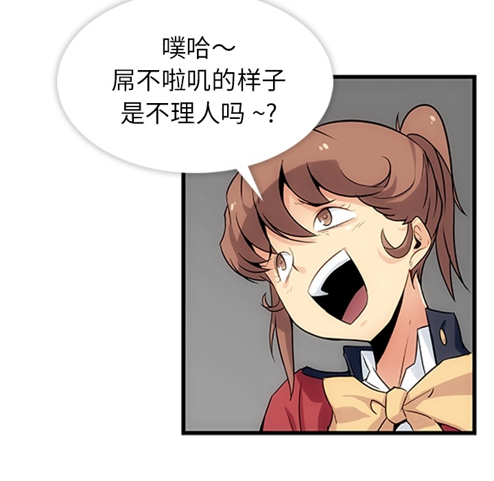 第 1 话96
