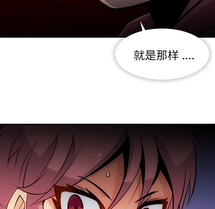 第 14 话84