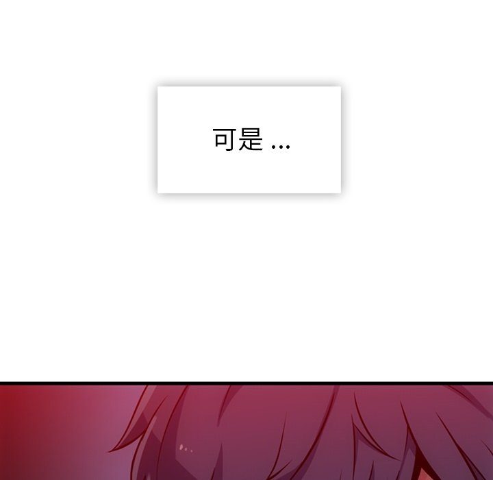 第 13 话90