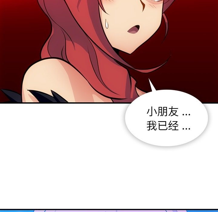 第 16 话71