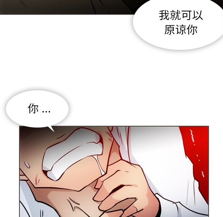 第 30 话99