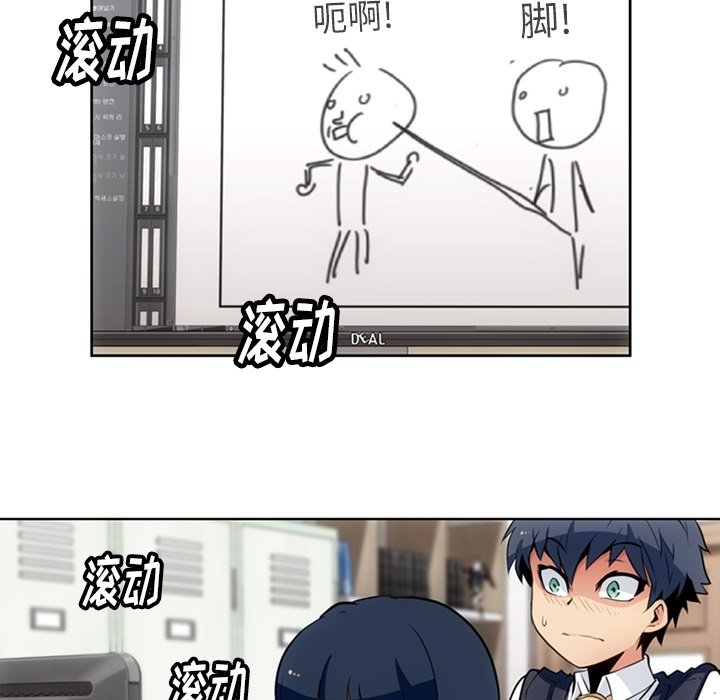 第 23 话5