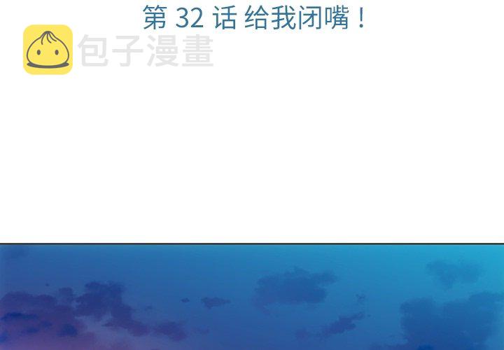第 32 话2