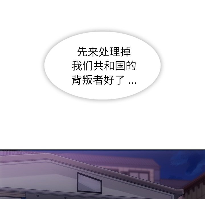 第 21 话53
