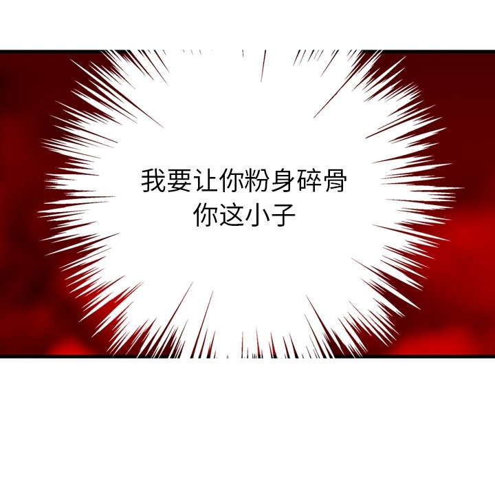 第 1 话144