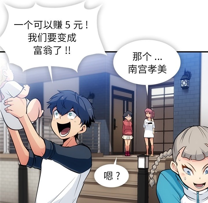 第 14 话78