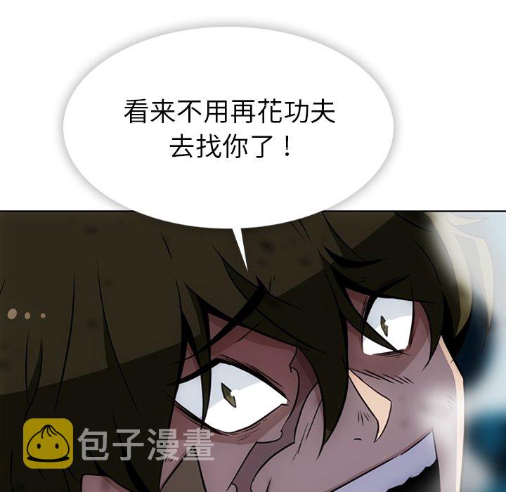 第 37 话44