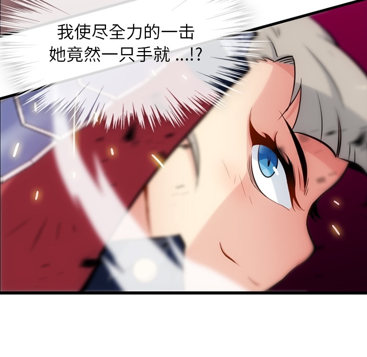 第 8 话10