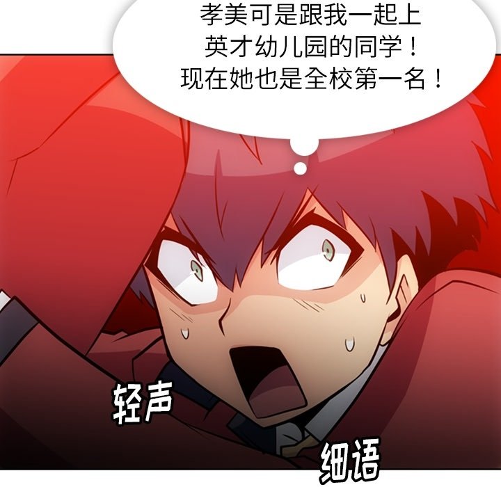 第 21 话71