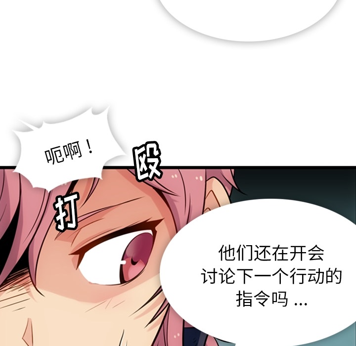 第 4 话40