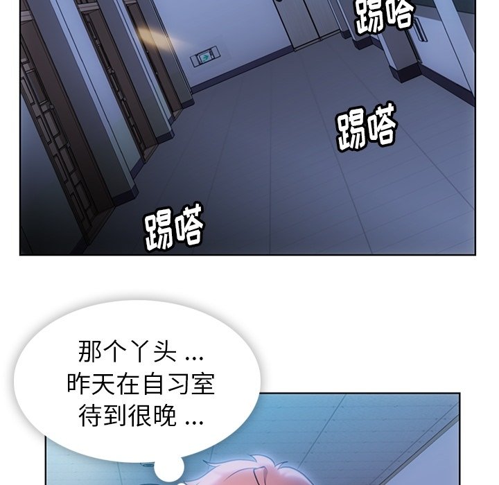 第 23 话81