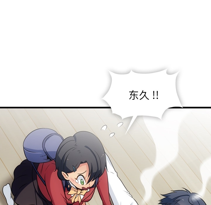 第 6 话25