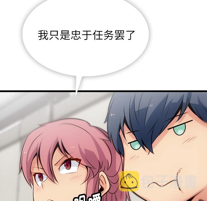 第 4 话84