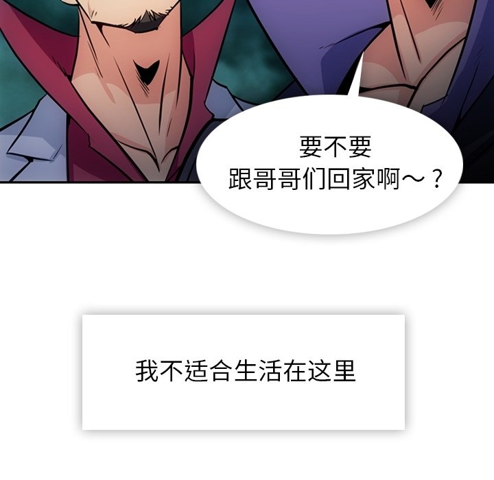 第 33 话33