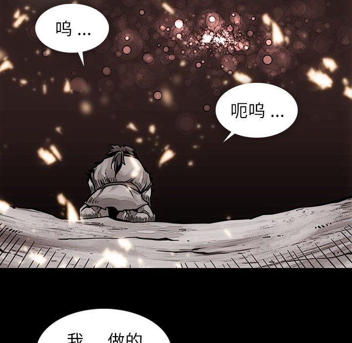 第 23 话34