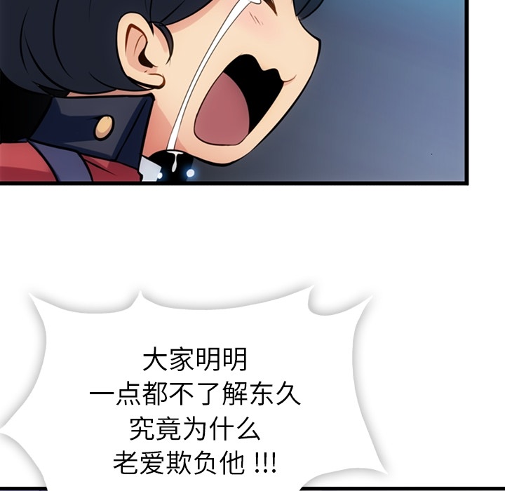 第 6 话37