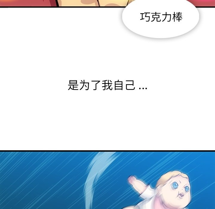 第 15 话63