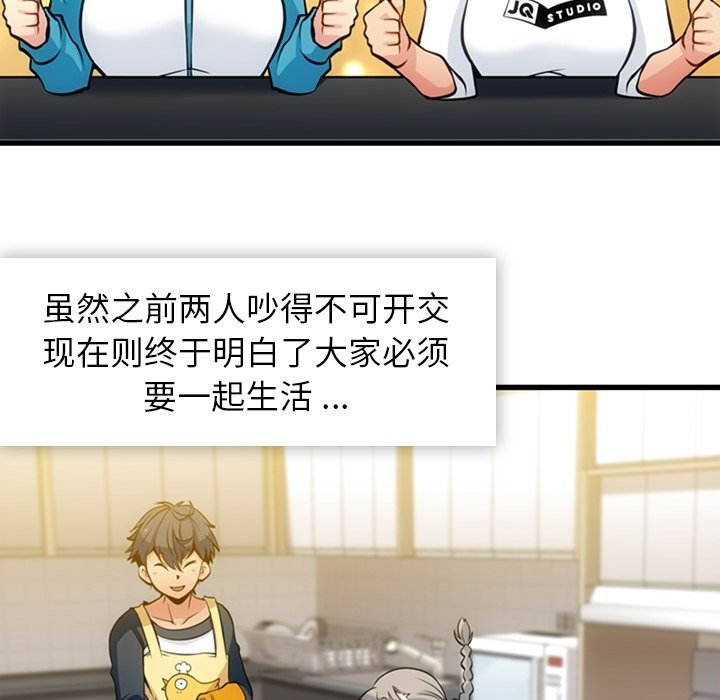 第 13 话85