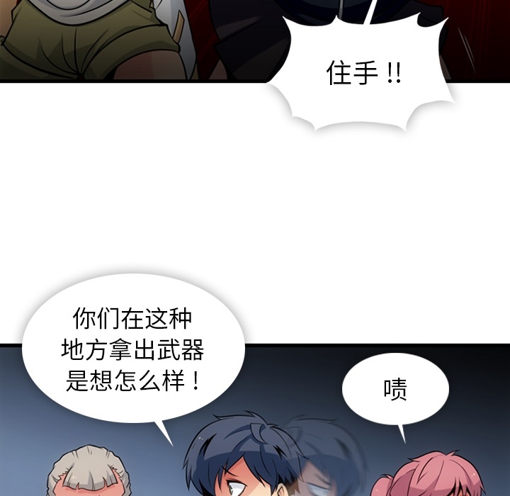第 11 话28