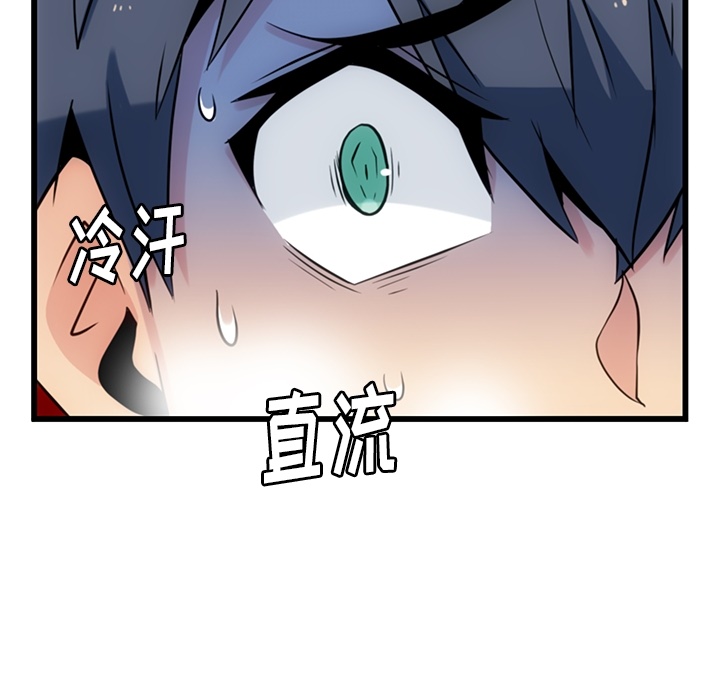 第 7 话75