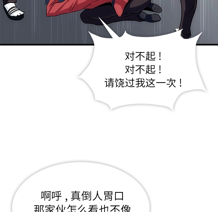 第 1 话52