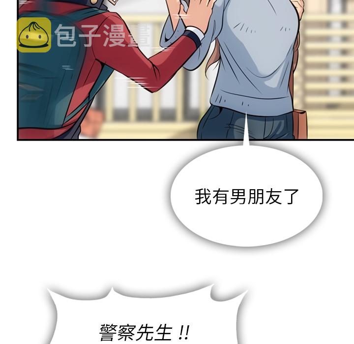 第 3 话56