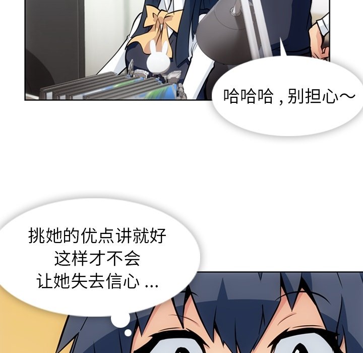第 23 话21