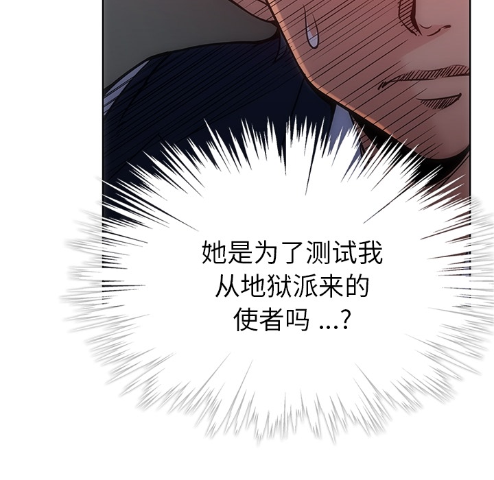 第 2 话55