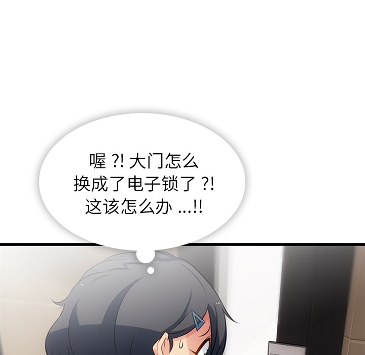 第 5 话55