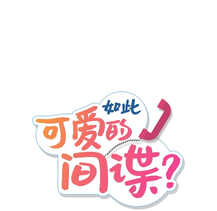 第 1 话28