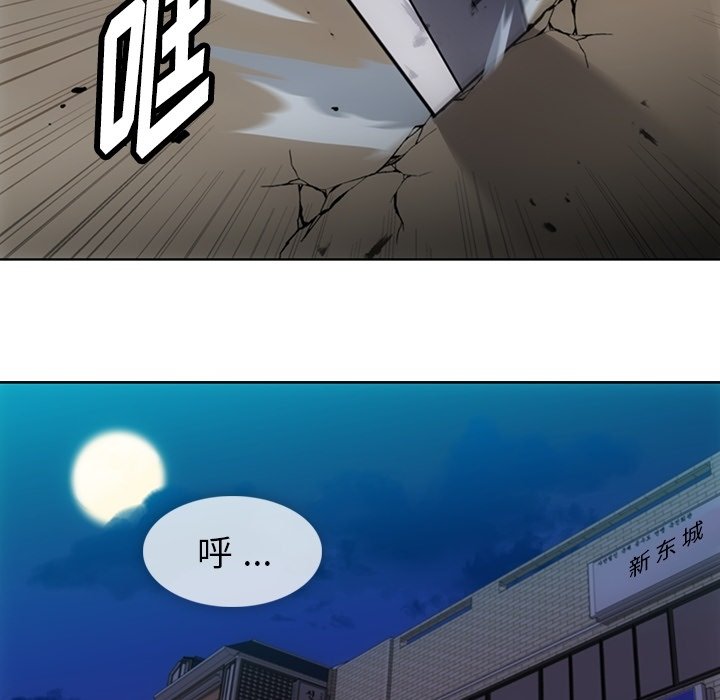 第 34 话65