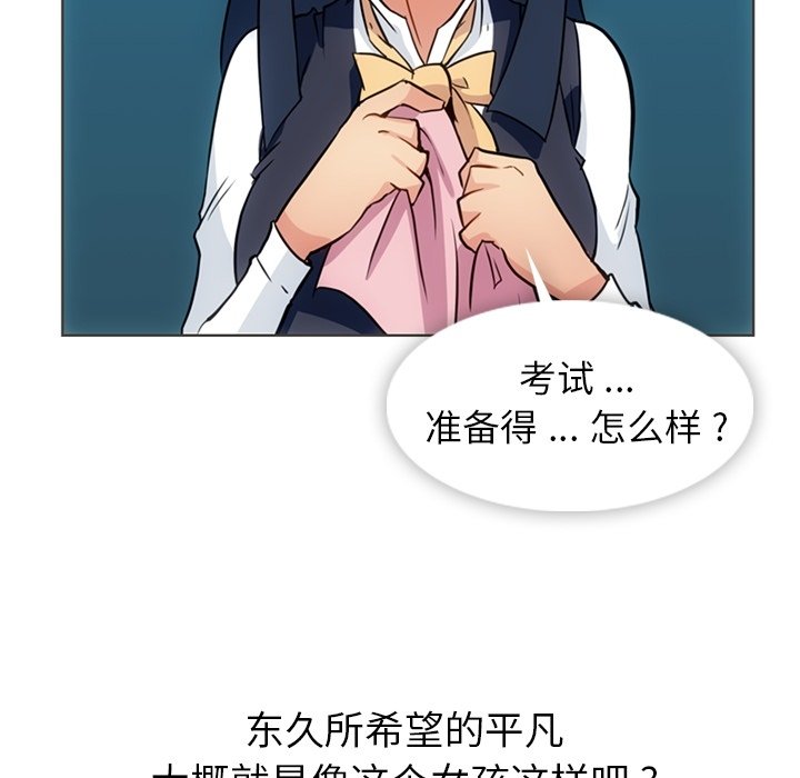 第 30 话39