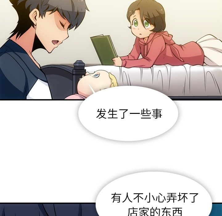 第 15 话8