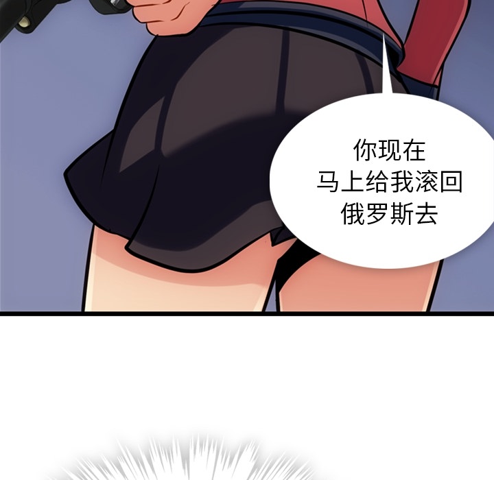 第 8 话58
