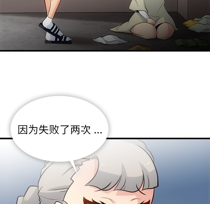 第 10 话10
