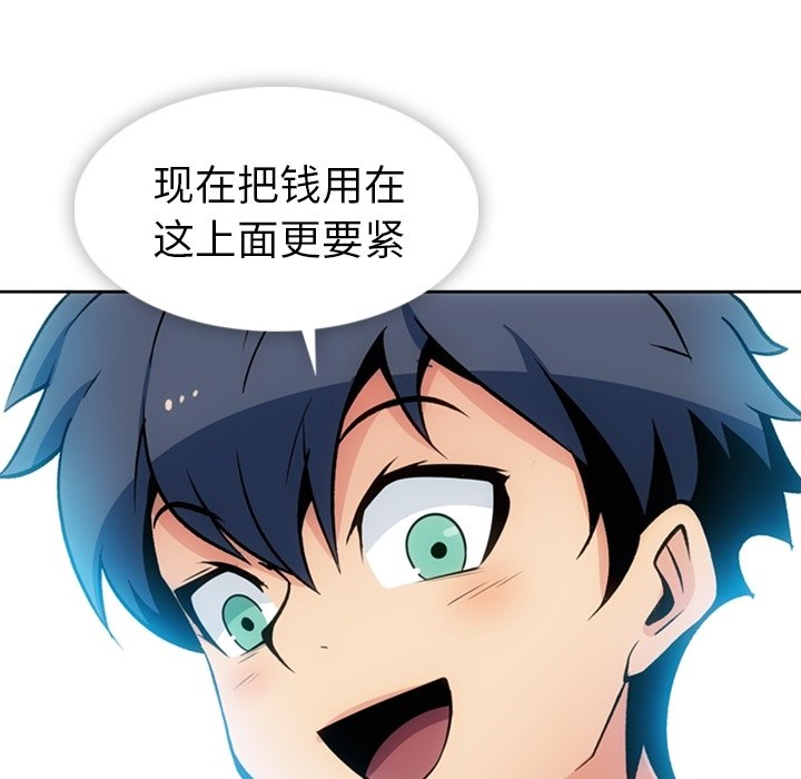 第 18 话75