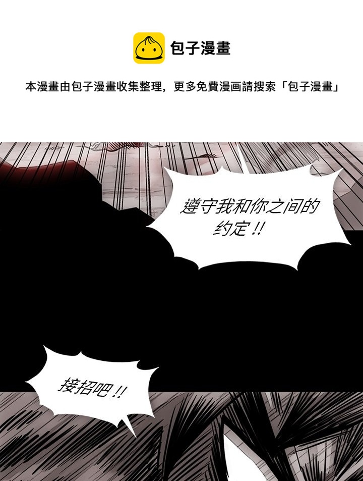 第 23 话24