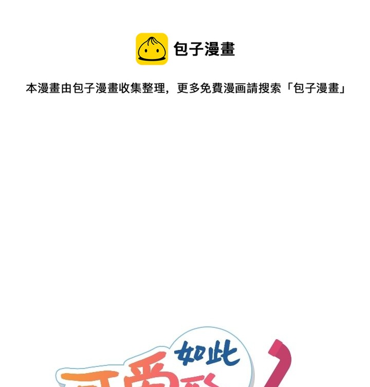 第 40 话0