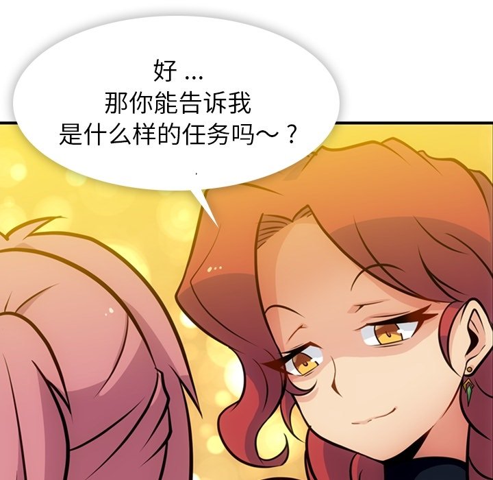 第 16 话75