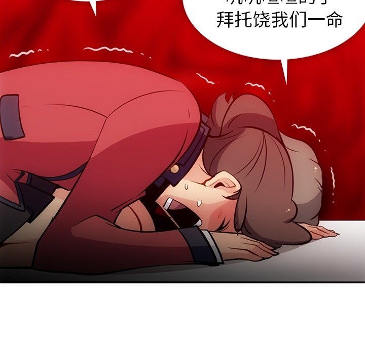 第 17 话25