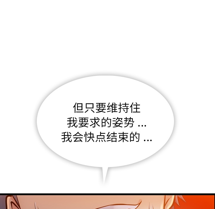 第 5 话94