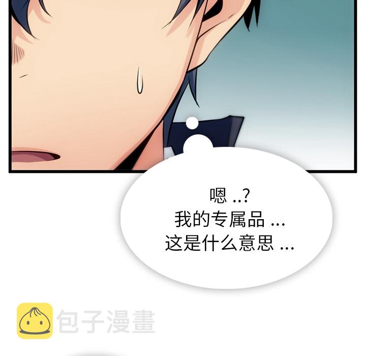 第 4 话103