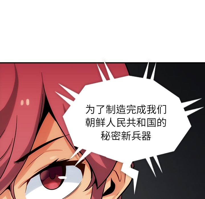 预告篇43