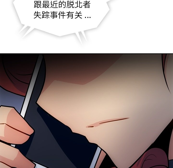 第 33 话79